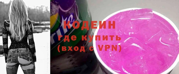 мефедрон VHQ Бронницы