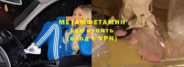 кокаин перу Бугульма