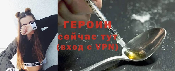 мефедрон VHQ Бронницы