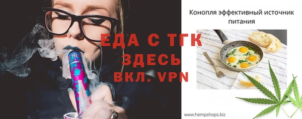 мефедрон VHQ Бронницы