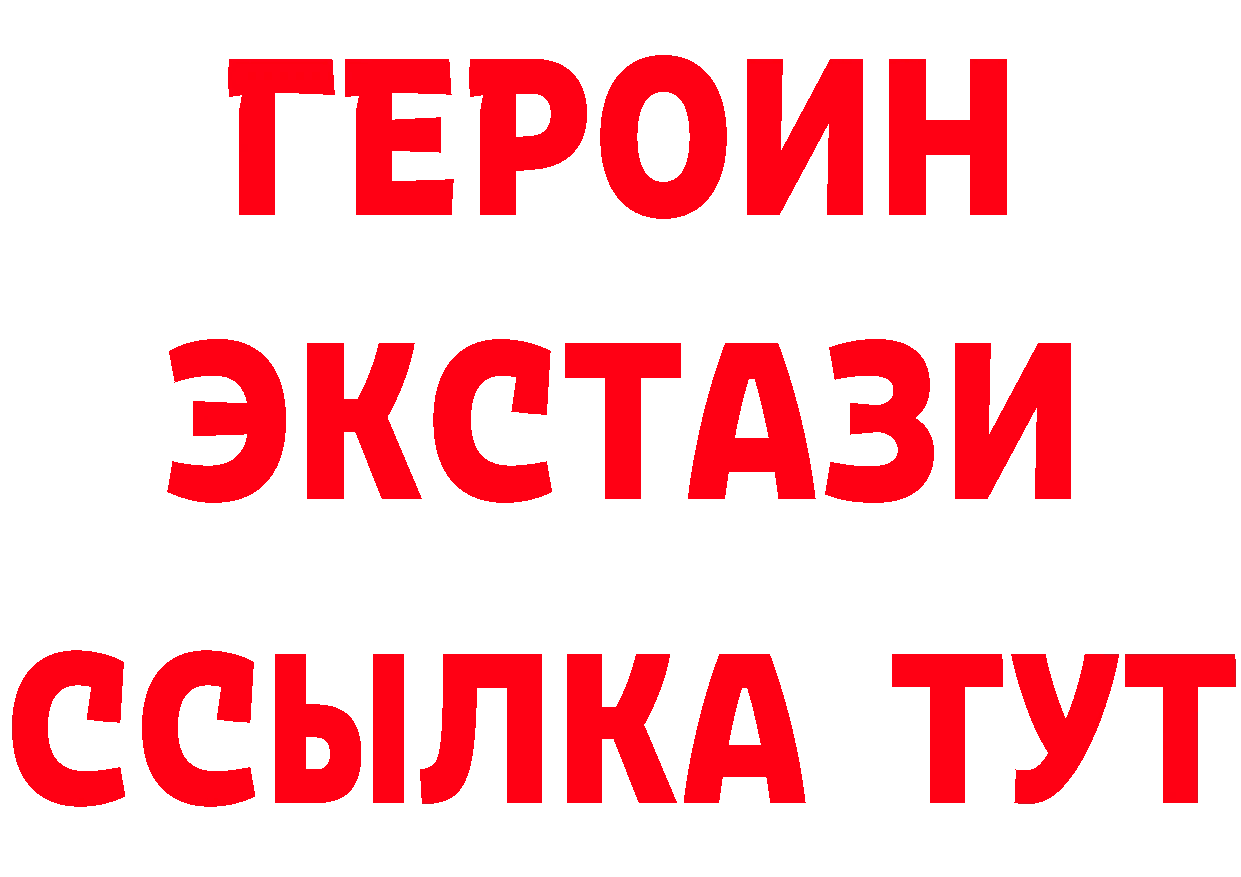 ТГК концентрат маркетплейс это блэк спрут Карасук