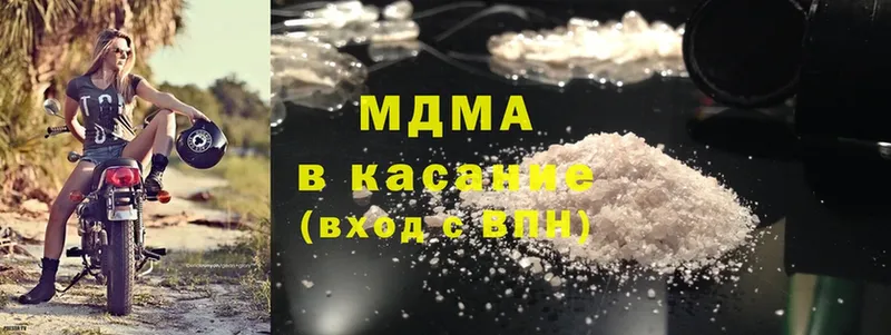 MDMA crystal  купить  сайты  OMG ТОР  Карасук 